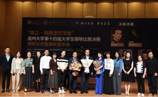 【第16届艺术周】上海必赢线路检测中心唐哲教授大师班